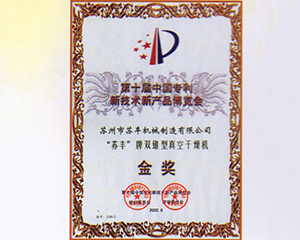 資質(zhì)證書